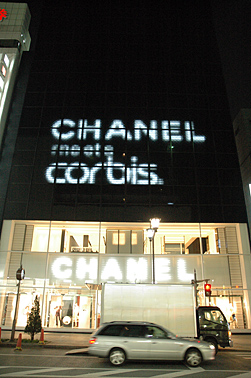 Chanel Flagship Store, Ginza, Tokyo (Peter Marino Arch.). …