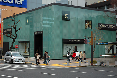 Louis Vuitton Nagoya Sakae Store, Japan