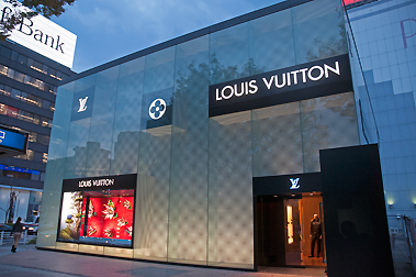 Louis Vuitton Nagoya Sakae Store, Japan