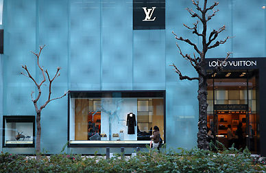 Louis Vuitton Nagoya Matsuzakaya store, Japan