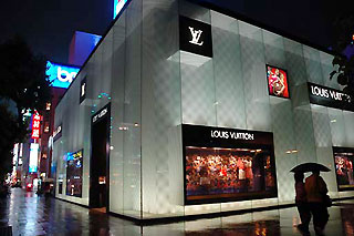 louis vuitton nagoya